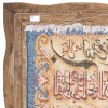 伊朗手工编织挂毯 代码 792015