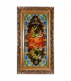 Pictorial Tabriz Carpet Ref: 792031