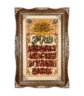 Pictorial Tabriz Carpet Ref: 792038