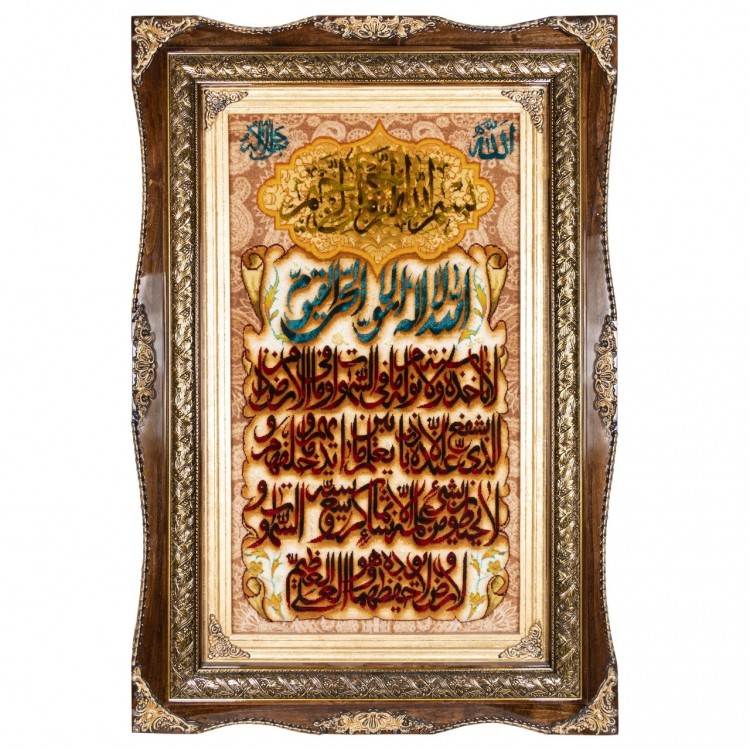 Pictorial Tabriz Carpet Ref: 792038