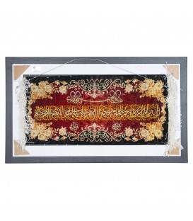 伊朗手工编织挂毯 代码 792054