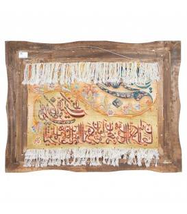 Pictorial Tabriz Carpet Ref: 792057