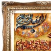 Pictorial Tabriz Carpet Ref: 792057