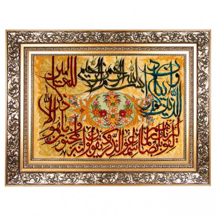 Pictorial Tabriz Carpet Ref: 792058