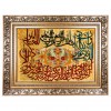 イランの手作り絵画絨毯 タブリーズ 792058
