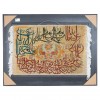 Pictorial Tabriz Carpet Ref: 792058