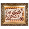 Pictorial Tabriz Carpet Ref: 792061