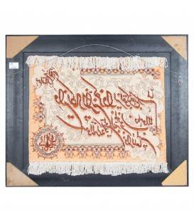 伊朗手工编织挂毯 代码 792061