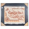 Pictorial Tabriz Carpet Ref: 792061