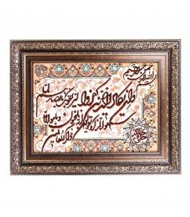 Pictorial Tabriz Carpet Ref: 901207