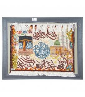 تابلو فرش دستباف طرح و ان یکاد منظره کعبه و مسجد النبی کد 792065
