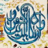 تابلو فرش دستباف طرح و ان یکاد منظره کعبه و مسجد النبی کد 792065