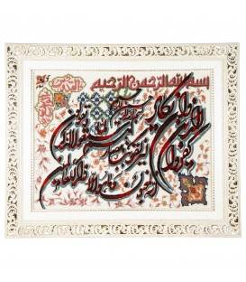 Pictorial Tabriz Carpet Ref: 792066