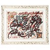 イランの手作り絵画絨毯 タブリーズ 792066