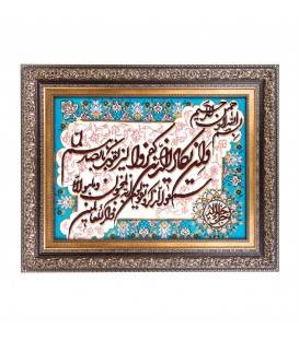 Pictorial Tabriz Carpet Ref: 901205