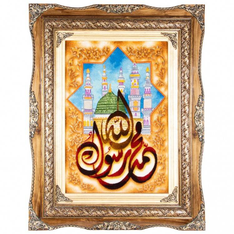 تابلو فرش دستباف طرح محمد رسول الله و مسجد النبی کد 792079
