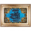 伊朗手工编织挂毯 代码 792082