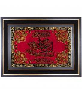 Pictorial Tabriz Carpet Ref: 792083