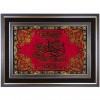 Tableau tapis persan Qom fait main Réf ID 792083