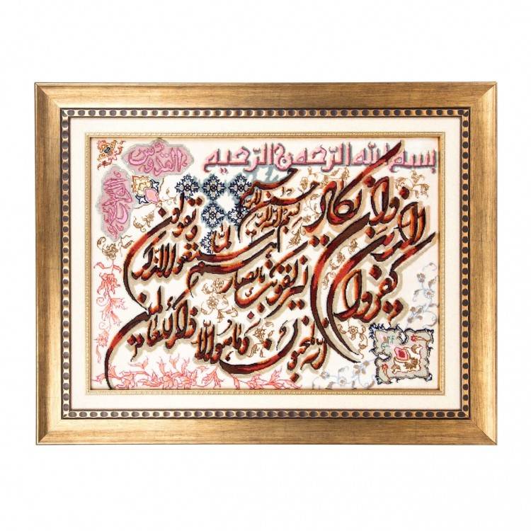 Pictorial Tabriz Carpet Ref: 901203