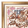 Pictorial Tabriz Carpet Ref: 901203