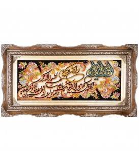 Pictorial Tabriz Carpet Ref: 792100