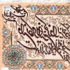 Pictorial Tabriz Carpet Ref: 901198