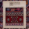イランの手作りカーペット ビジャール 179032 - 292 × 205