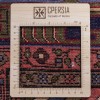 Tappeto persiano Sangar annodato a mano codice 179034 - 290 × 204