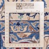 イランの手作りカーペット ナイン 179061 - 198 × 132