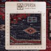 Персидский ковер ручной работы Код 179073 - 200 × 105