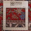 Персидский ковер ручной работы Кома Код 179079 - 152 × 104