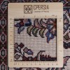 Персидский ковер ручной работы Sarouak Код 174234 - 209 × 76