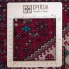 Персидский ковер ручной работы Qashqai Код 174280 - 151 × 68