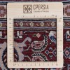 Tappeto persiano Birjand annodato a mano codice 174362 - 224 × 150