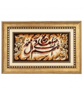 Tableau tapis persan Tabriz fait main Réf ID 901857