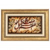 Handgeknüpfter Tabriz Bildteppiche Ziffer 901857