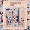 Персидский ковер ручной работы Наина Код 163094 - 128 × 209