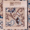 Tappeto persiano Nain annodato a mano codice 163131 - 97 × 151