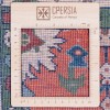 Tappeto persiano Sabzevar annodato a mano codice 171434 - 150 × 197
