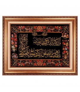 イランの手作り絵画絨毯 コム 番号 901890