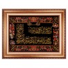 Tableau tapis persan Qom fait main Réf ID 901890