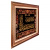 Tableau tapis persan Qom fait main Réf ID 901890