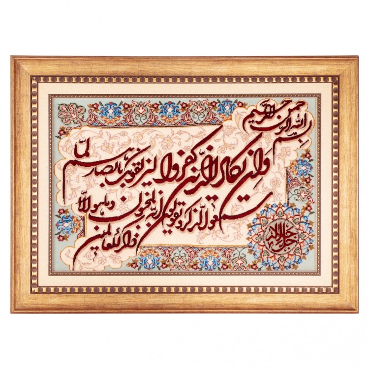 Handgeknüpfter Tabriz Bildteppiche Ziffer 901893