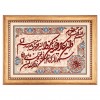 Tabriz Pictorial Carpet Ref 901893