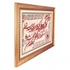 Tableau tapis persan Tabriz fait main Réf ID 901893