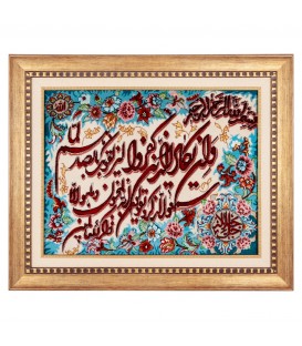 Tableau tapis persan Tabriz fait main Réf ID 901894