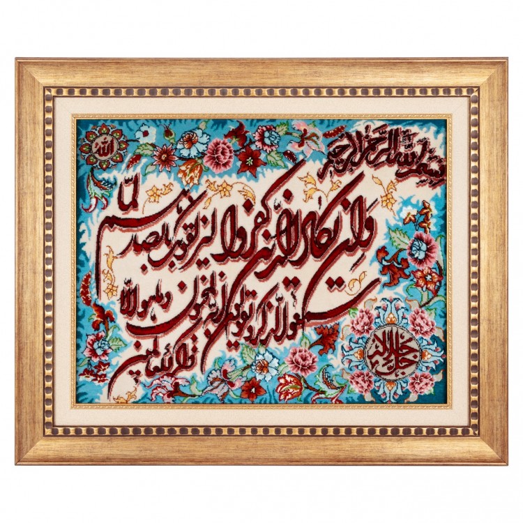 Handgeknüpfter Tabriz Bildteppiche Ziffer 901894