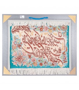 イランの手作り絵画絨毯 タブリーズ 番号 901894