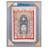 イランの手作り絵画絨毯 コム 番号 901895